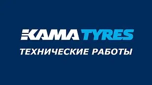 Уважаемые пользователи! Технические работы на сайте
